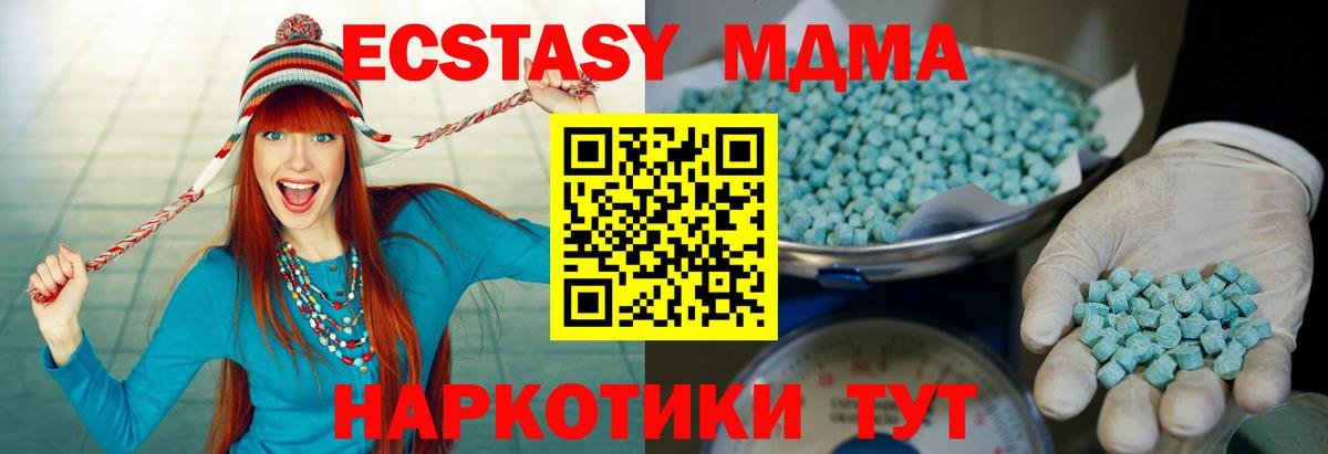 Вятские Поляны  ЭКСТАЗИ  Ecstasy louis Vuitton  Вход с VPN  купить закладку  ЭКСТАЗИ MDMA 