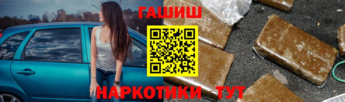 ГАШИШ VHQ Вятские Поляны