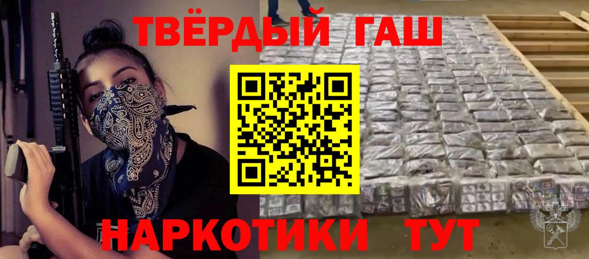 наркошоп  Вход с VPN  ГАШИШ hashish  Вятские Поляны  ГАШ гарик 