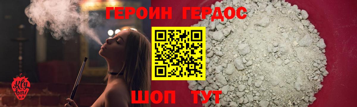 Вятские Поляны  Героин VHQ  Вход с VPN 