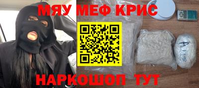 кокаин премиум Обь