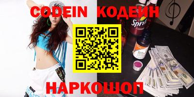 кристаллы Обнинск