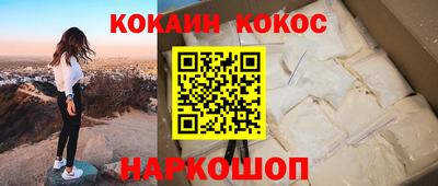кристаллы Обнинск