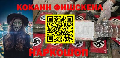 кристаллы Обнинск
