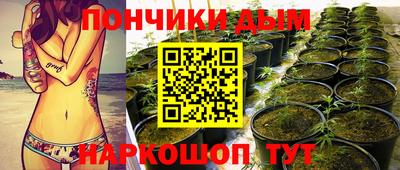 кристаллы Обнинск