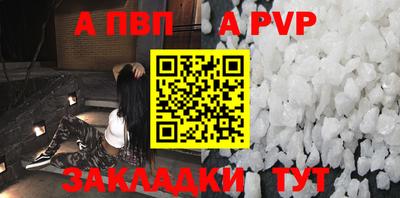 кристаллы Обнинск
