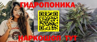 кристаллы Обнинск