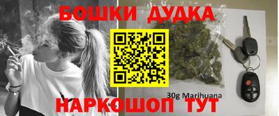 кристаллы Обнинск