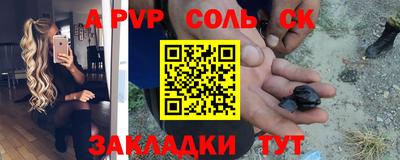кокаин премиум Обь