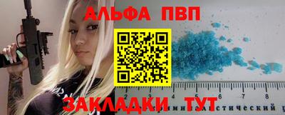 кокаин премиум Обь