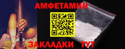 кристаллы Обнинск