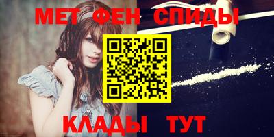 кристаллы Обнинск