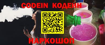 кристаллы Обнинск