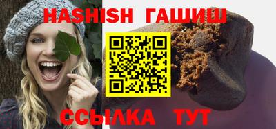 кристаллы Обнинск