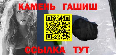 кристаллы Обнинск