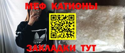 кристаллы Обнинск