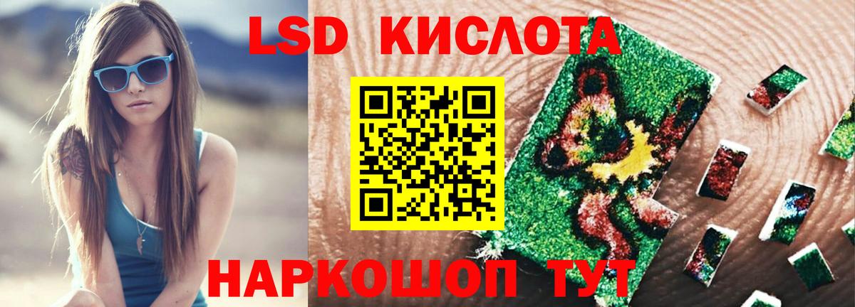 ЛСД экстази  blacksprut рабочий сайт  Вятские Поляны  LSD-25 экстази ecstasy  Вход с VPN 