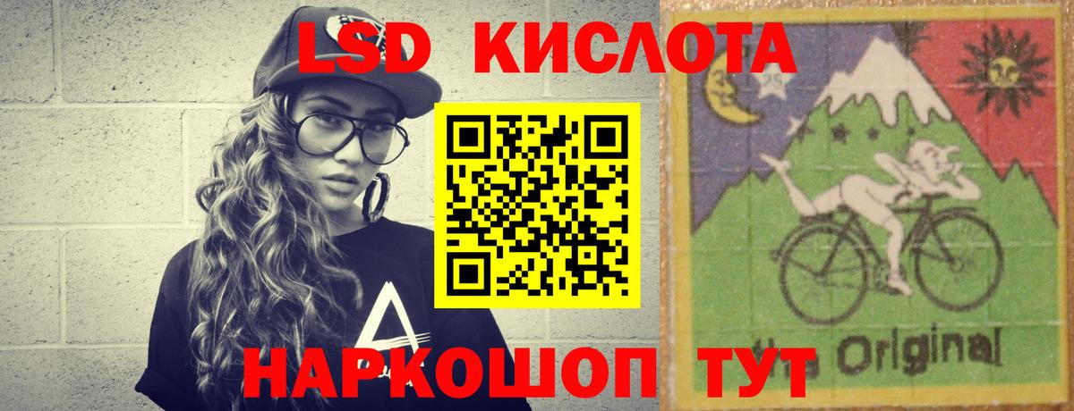 ЛСД экстази ecstasy Вятские Поляны