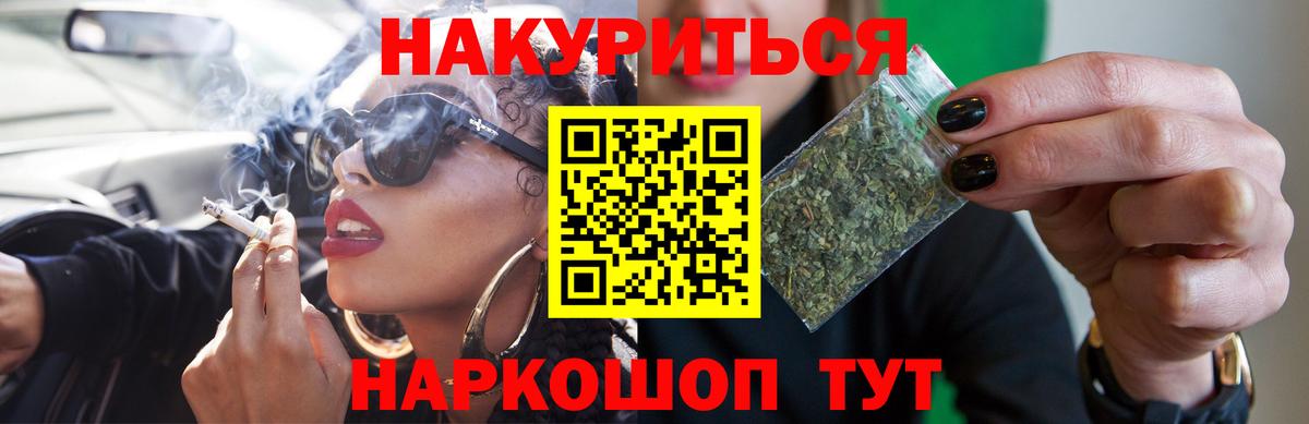 Вятские Поляны  Шишки марихуана конопля  Бошки марихуана White Widow  Канабис гибрид  Вход с VPN  Бошки Шишки планчик 
